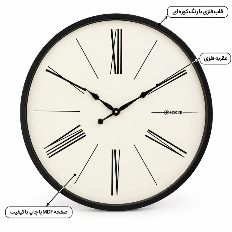 ساعت دیواری HOGER کد 140 مشکی
