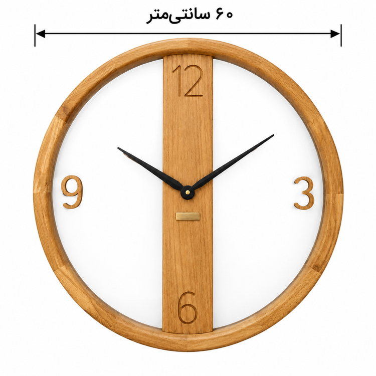 ساعت دیواری HOGER چوب راش و شیشه S 14دایره