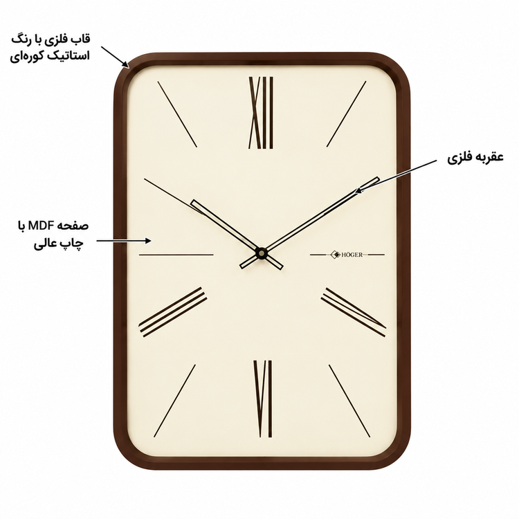 ساعت دیواری HOGER کد 140/75 قهوه ای مستطیل