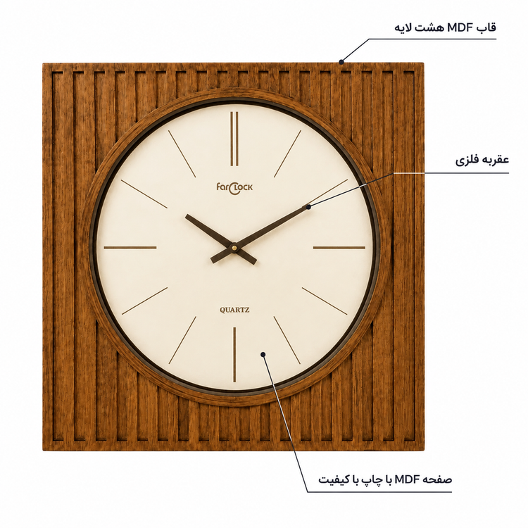 ساعت دیواری HOGER کد6040 قهوه ای