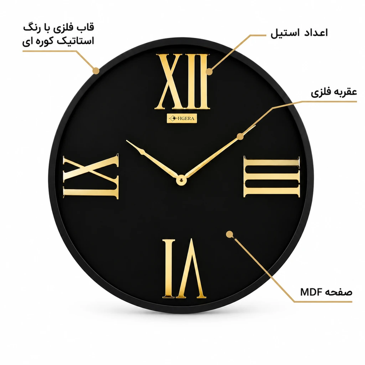 ساعت دیواری HOGER کد 240 مشکی