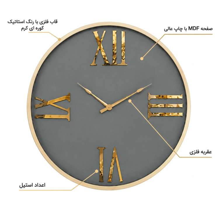 ساعت دیواری HOGER کد 240 کرم سبز