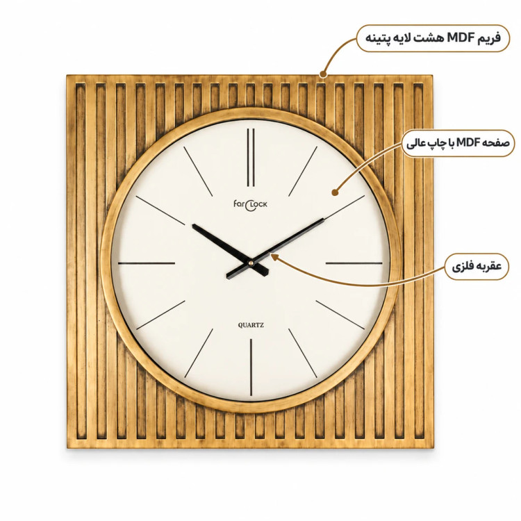 ساعت دیواری HOGER کد 8040 طلایی