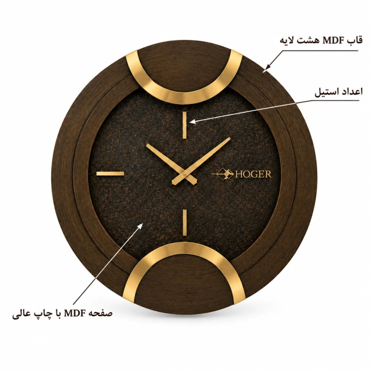 ساعت دیواری HOGER کد 1419 قهوه ای