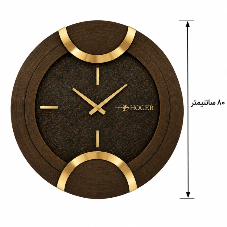 ساعت دیواری HOGER کد 1419 قهوه ای