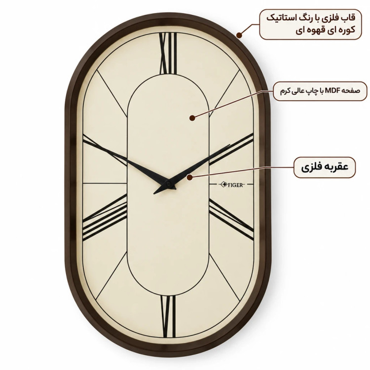 ساعت دیواری HOGER کد 4650 قهوه ای