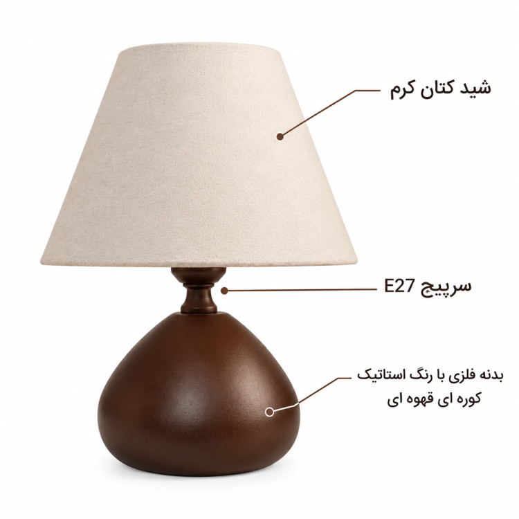 آباژور رومیزی کد 501 قهوه ای