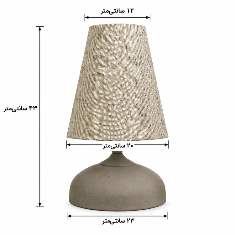 آباژور رومیزی کد 512 طوسی