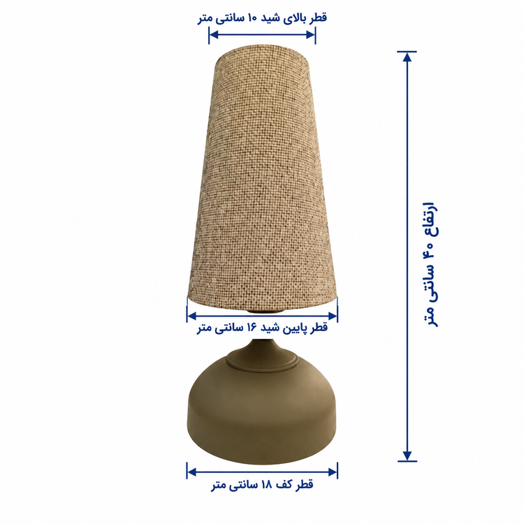 آباژور رومیزی کد 511 طوسی