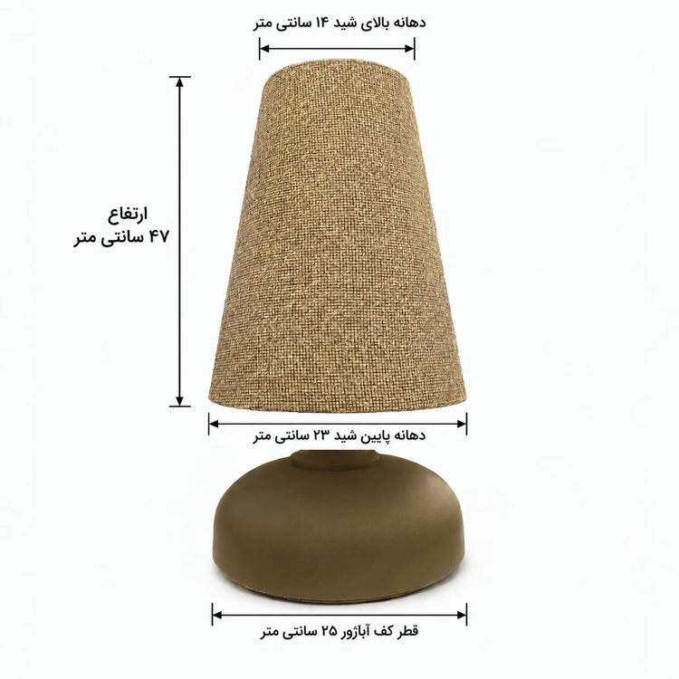 آباژور کد 513 طوسی
