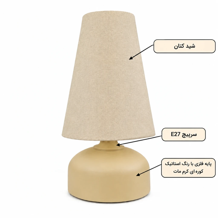 آباژور کد 513 کرم